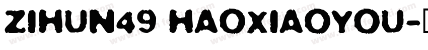 zihun49 haoxiaoyou字体转换